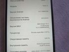 Телефон Xiaomi redmi 4pro объявление продам