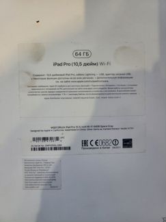 iPad pro 10.5 64 Gb