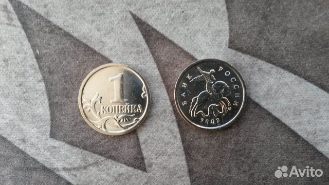 1 копейка 2007 г. М