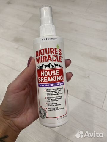 Спрей для приучения к лотку