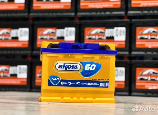 Аккумуляторы