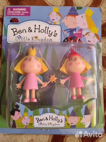 Бен и Холли