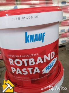 Шпаклевка финишная Knauf Ротбанд Паста 18 кг