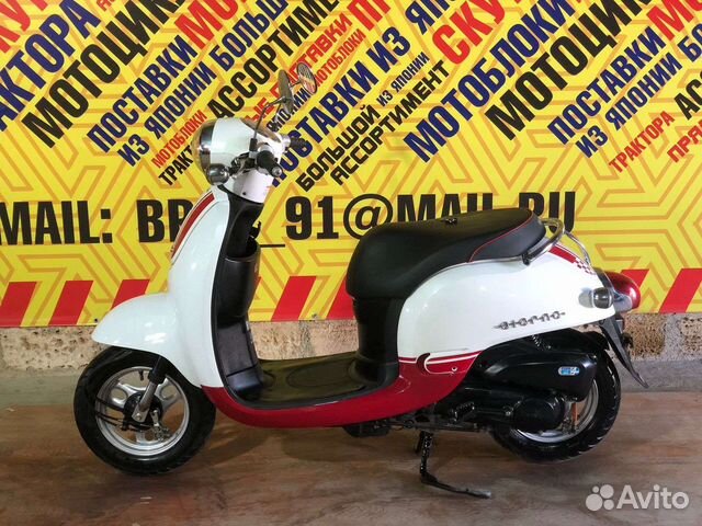 Honda giorno af70 manual