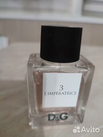 Парфюм в распив