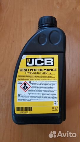 JCB 3cx тормозная жидкость 4002/0501 JCB HP15