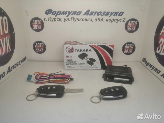 sky m17 инструкция по установке