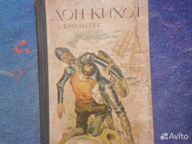Антикварные книги
