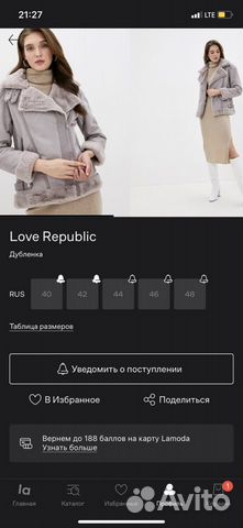 Дубленка Love republic