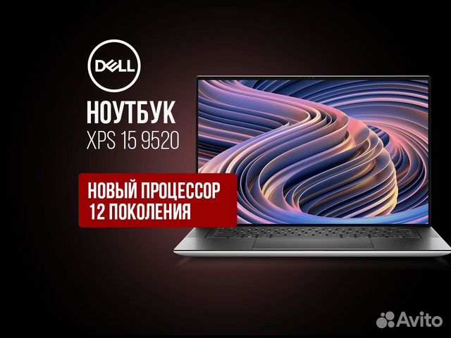 Dell XPS 15 9520 15.6