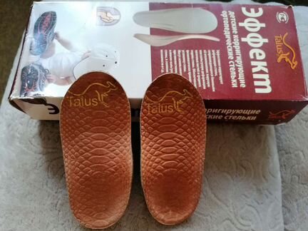 Стельки ортопедические