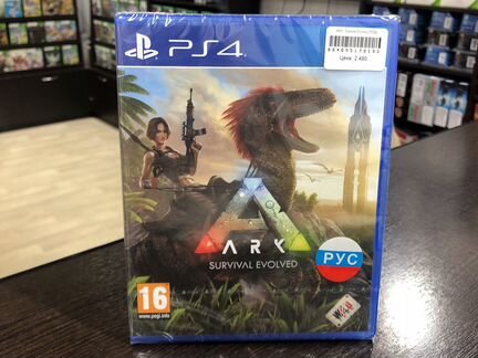 ARK: Survival Evolved (PS4)