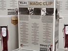Wahl magic clip новая оригинал объявление продам