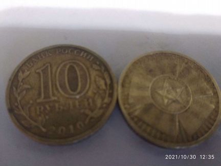 10 р монеты гвс (все)