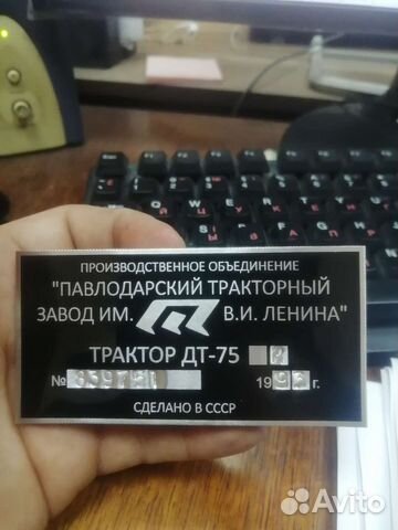 Изготовление шильдиков и заводских табличек