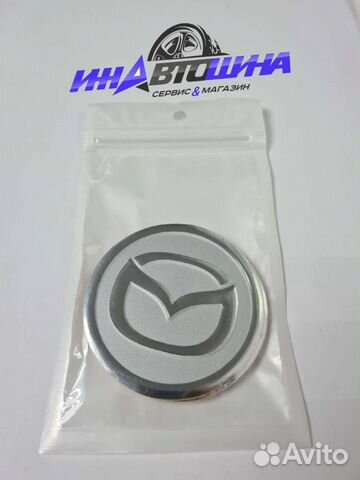 Наклейки на колпачки 60мм Mazda Silver Chrome