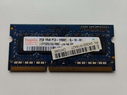 Оперативная память для ноутбука so-dimm