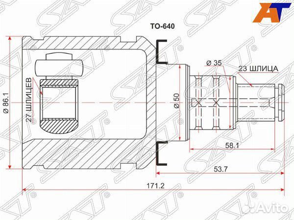 Шрус lexus RX330