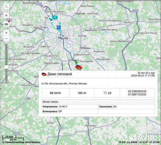 Глонасс трекер для мониторинга автотранспорта