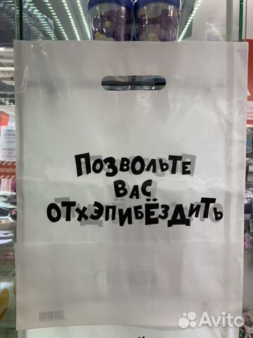 Пакет подарочный