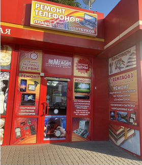 Ремонт мобильных телефонов iPhone Xiaomi samsung