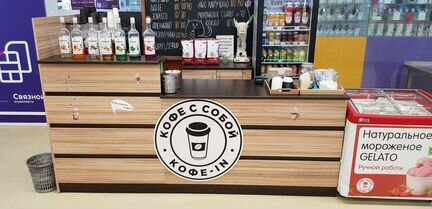 Барная стойка для Кофейного отдела и Пирожковой