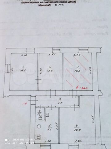 Комната 32 м² в 3-к., 2/2 эт.