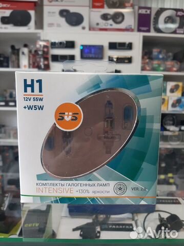 SVS H1 Intensive Ver.2 +130 +W5W