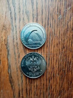 25 рублей 2019 г. 75 лет освобождения Ленинграда