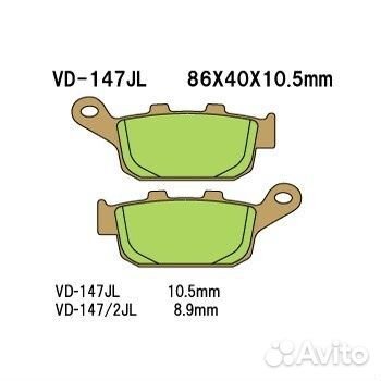 Тормозные колодки