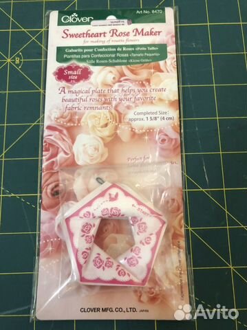 Устройство для шитья