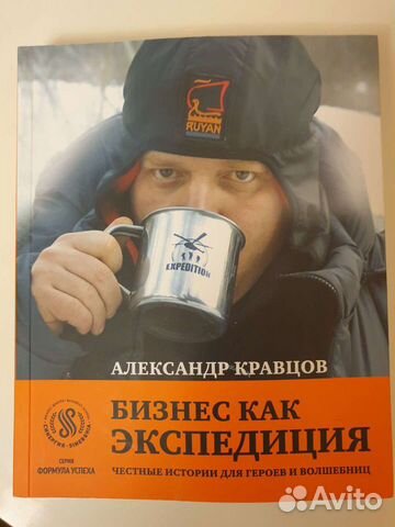 Бизнес как энциклопедия