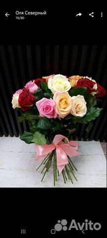 Роза микс 25 шт