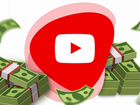 Вечный бизнес с YouTube. Отличный Пассивный Доход объявление продам