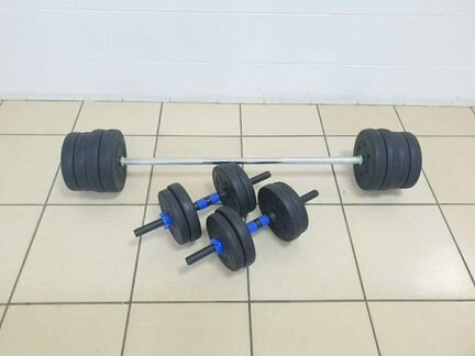 Гантели две по 15 + Гриф