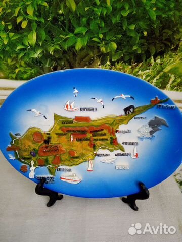 Настенная сувенирная тарелка Кипр панно