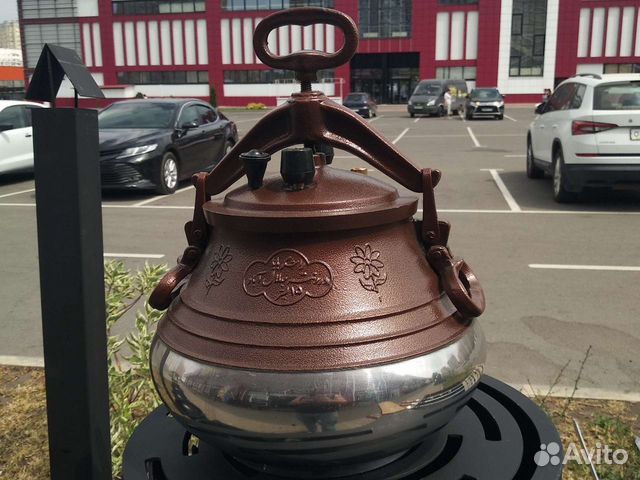 Афганский казан 15 литров