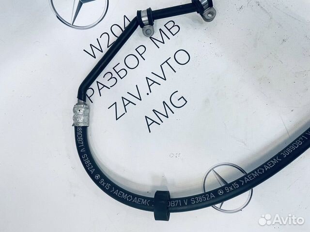 Трубка охлаждения АКПП Mercedes W204