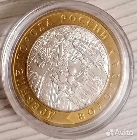 Древние города России 2003-2017 UNC