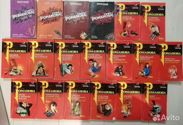 Детективы, любовный роман