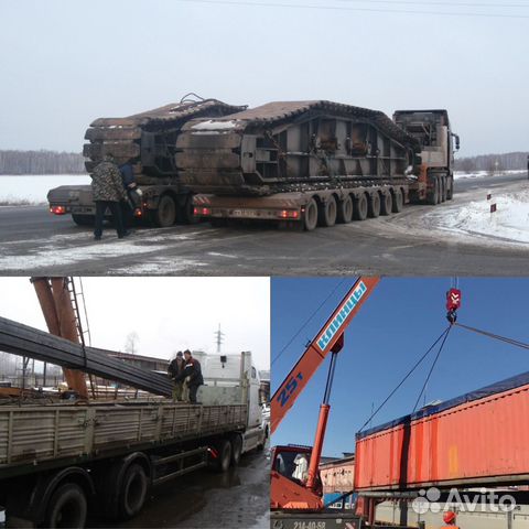 Грузоперевозки,трал(негабаритные),длиномер,такелаж