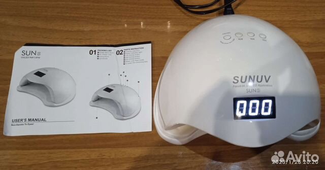 Лампа для сушки гель лака