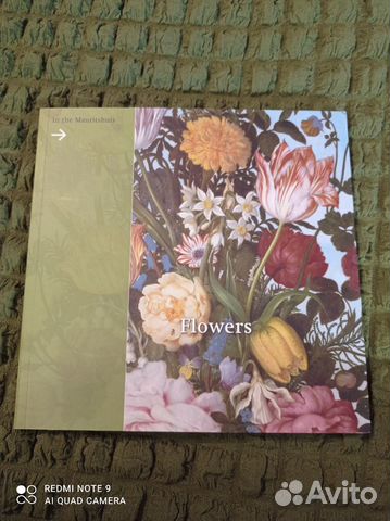 Каталог ln the Mauritshuis Flowers