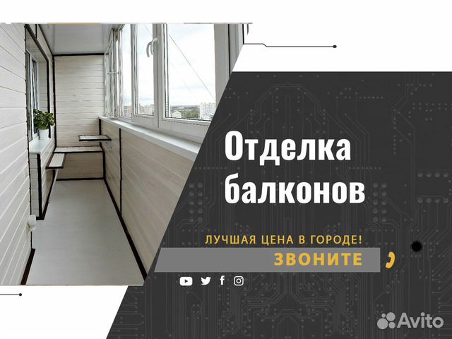 Ремонт пластиковых окон/остекление балконов/жалюзи