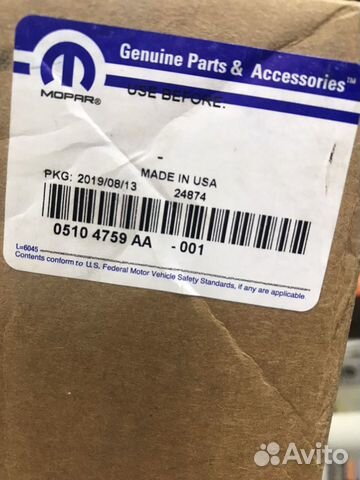 Продам суппорт 05104759aa Dodge RAM