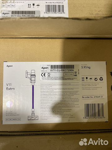 Пылесос dyson v11 absolute extra