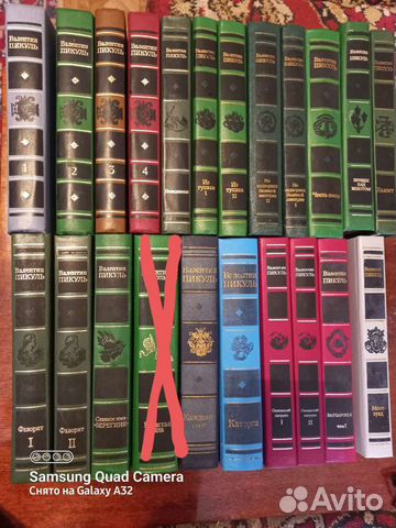 Валентин Пикуль собрание сочинений в 14 томах