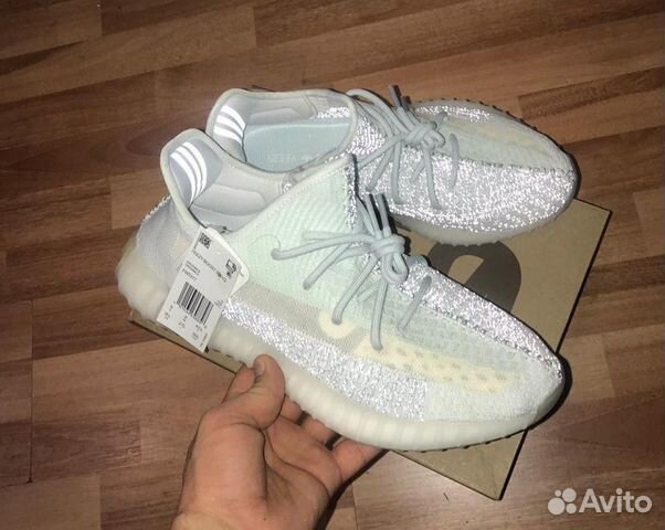 yeezy reflective cloud