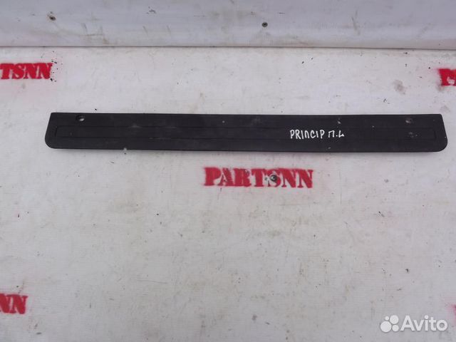 Накладка порога внутренняя Хафей Принцип