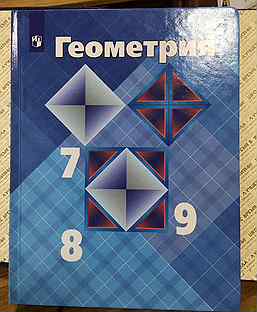 Реферат: Билеты по геометрии для 9 класса (2002г.)